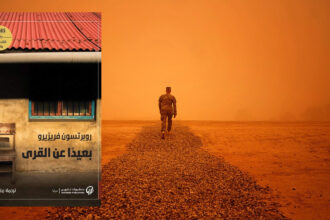 Capa do livro sobre imagem do pixabay