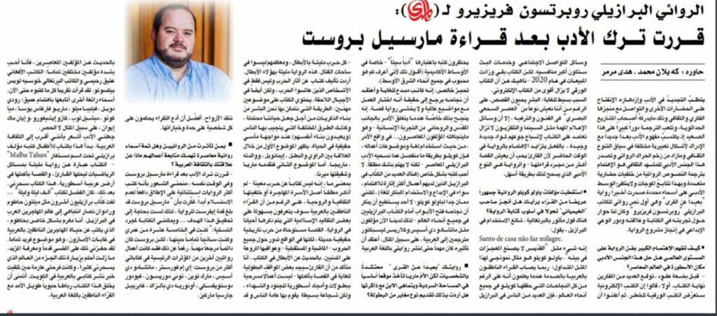 Entrevista Robertson Frizero ao jornal Almada Paper do Iraque