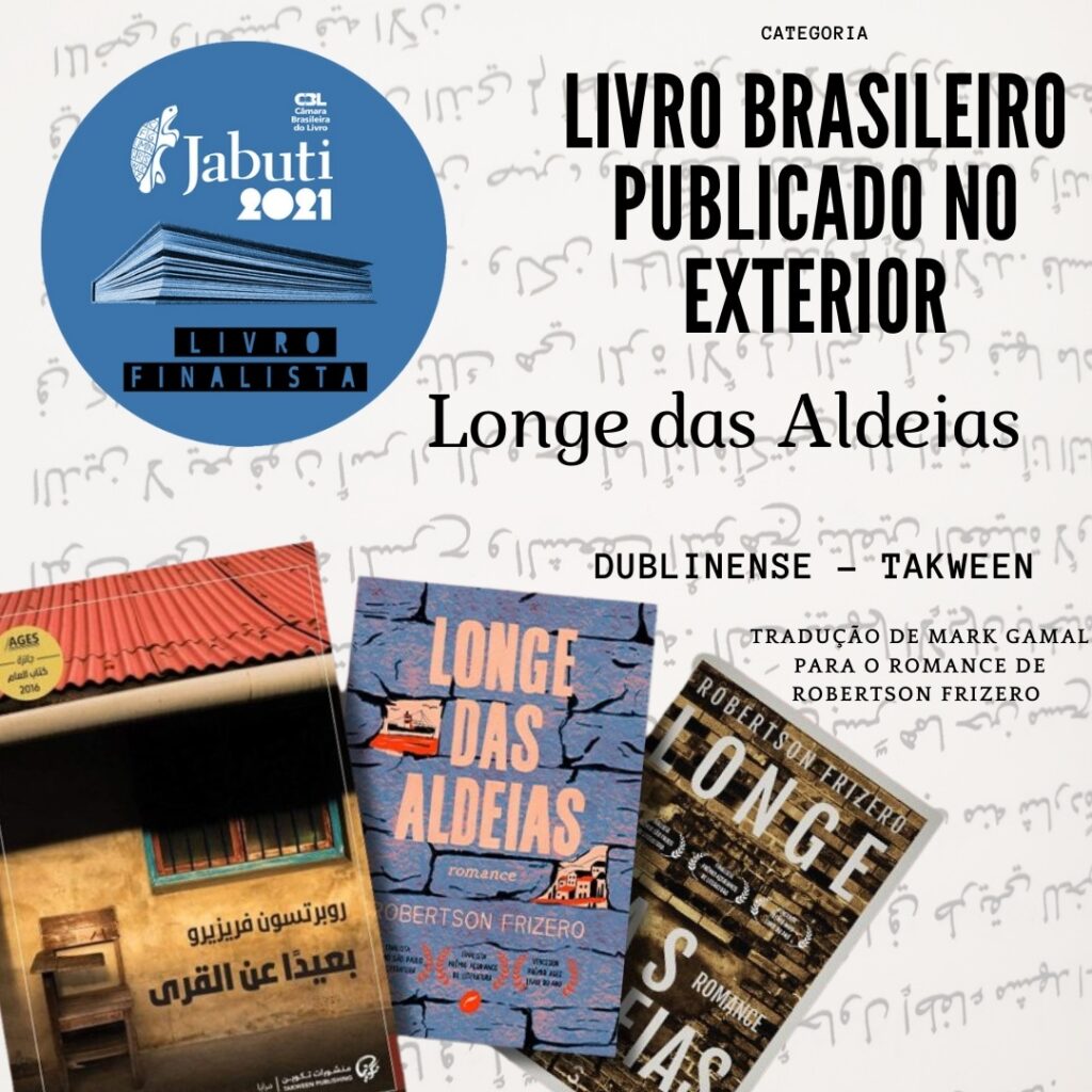 Card Longe das Aldeias, indicado ao Prêmio Jabuti