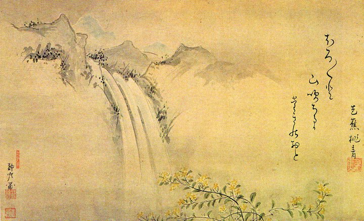 Haiku por Matsuo Bashō: pétala a pétala / caem rosas amarelas – / o som da cascata (tradução de Leonilda Isidoro Alfarrobinha)
