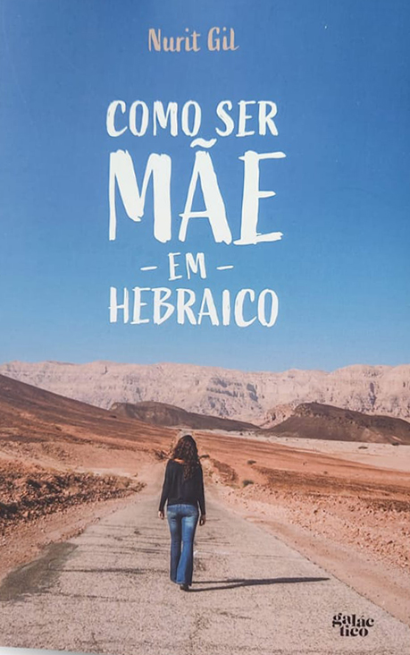 Capa do livro Como ser mãe em hebraico. A imagem tem montanhas ao fundo e numa estrada, de costas, uma mulher caminha em direção às montanhas