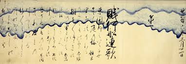 Imagem de um pergaminho oriental com uma Renga, conjunto de tercetos e dísticos escritos com ideogramas japoneses.